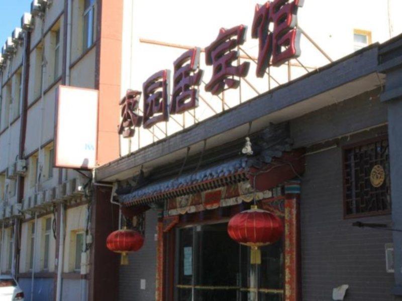 Beijing Hutong Inn Экстерьер фото
