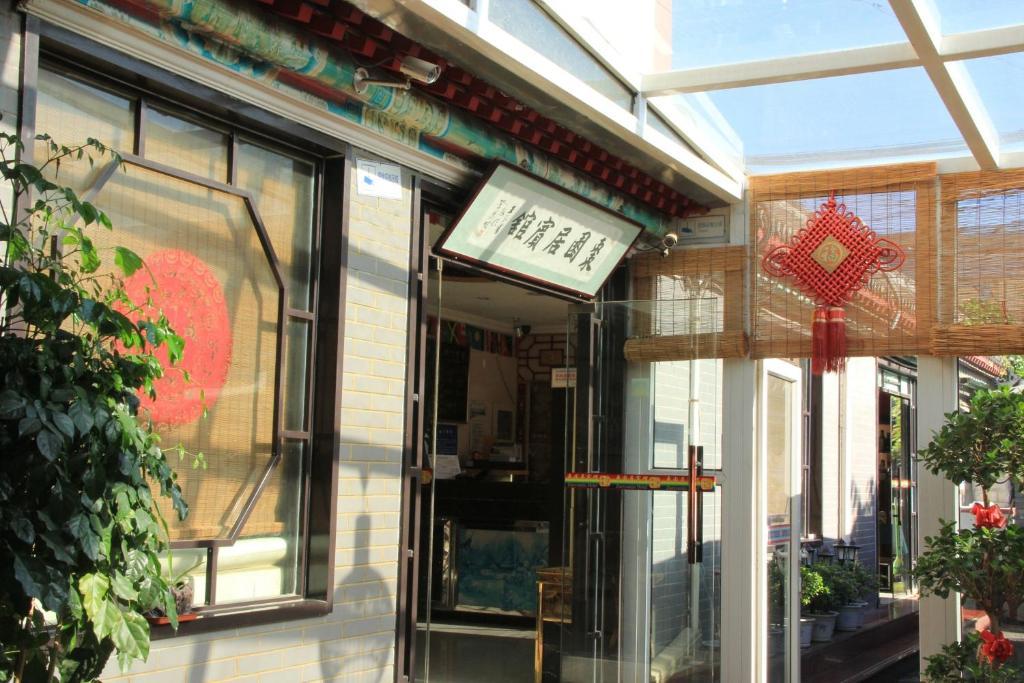 Beijing Hutong Inn Экстерьер фото